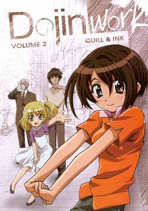 Doujin Work - Vol. 2: Quill and Ink cover art
