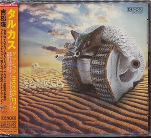 Tarkus: Classic Meets Rock cover art