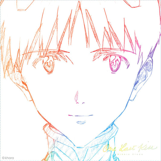 One Last Kiss cover art