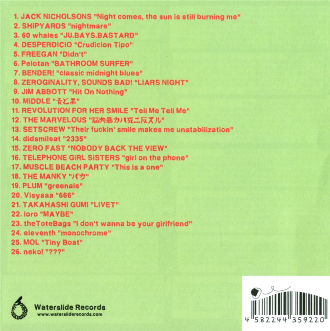 Life Between You and Me, Vol. 3 cover art