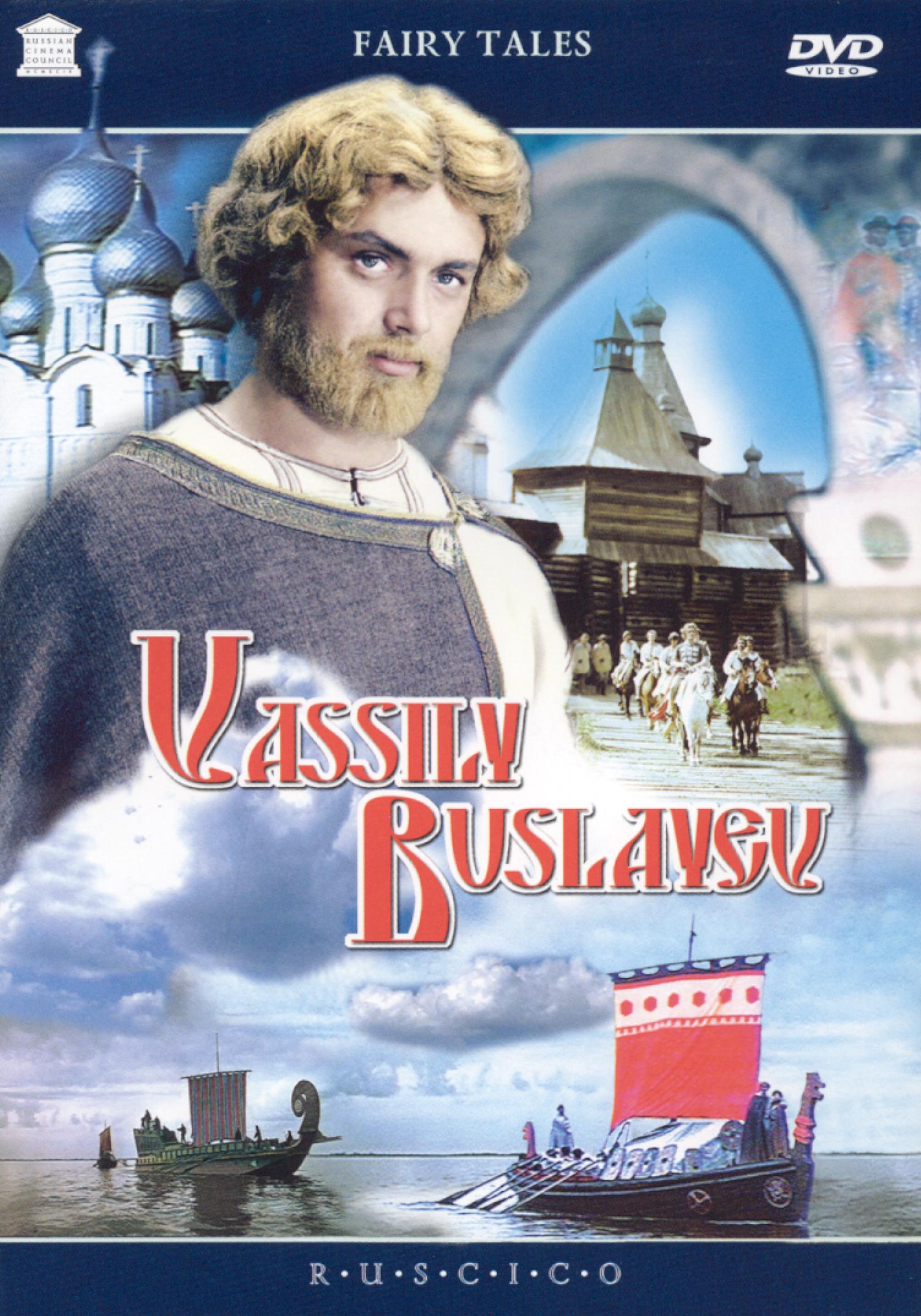 Vassily Buslayev cover art