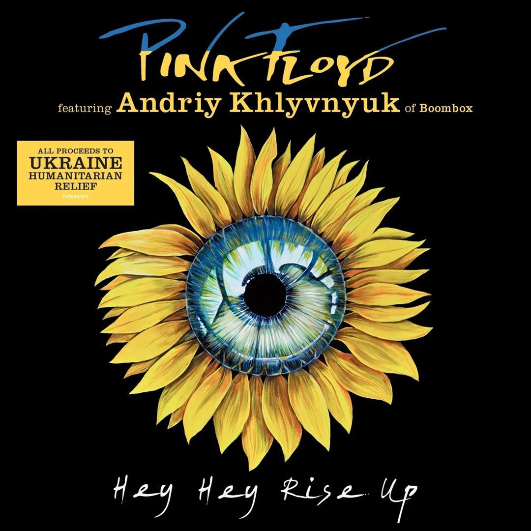 Hey, Hey, Rise Up! cover art