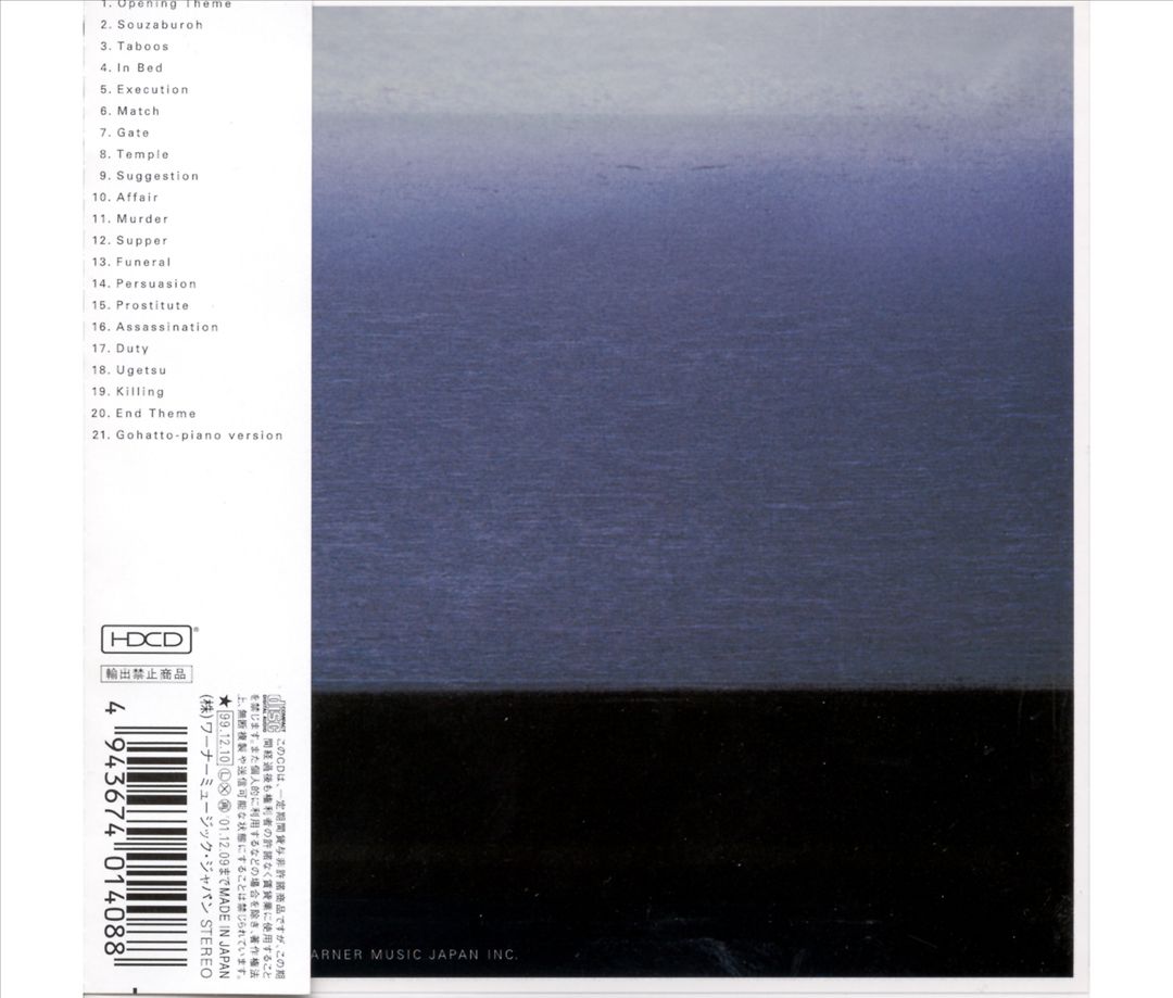 On the Street Corner, Vol. 1 cover art