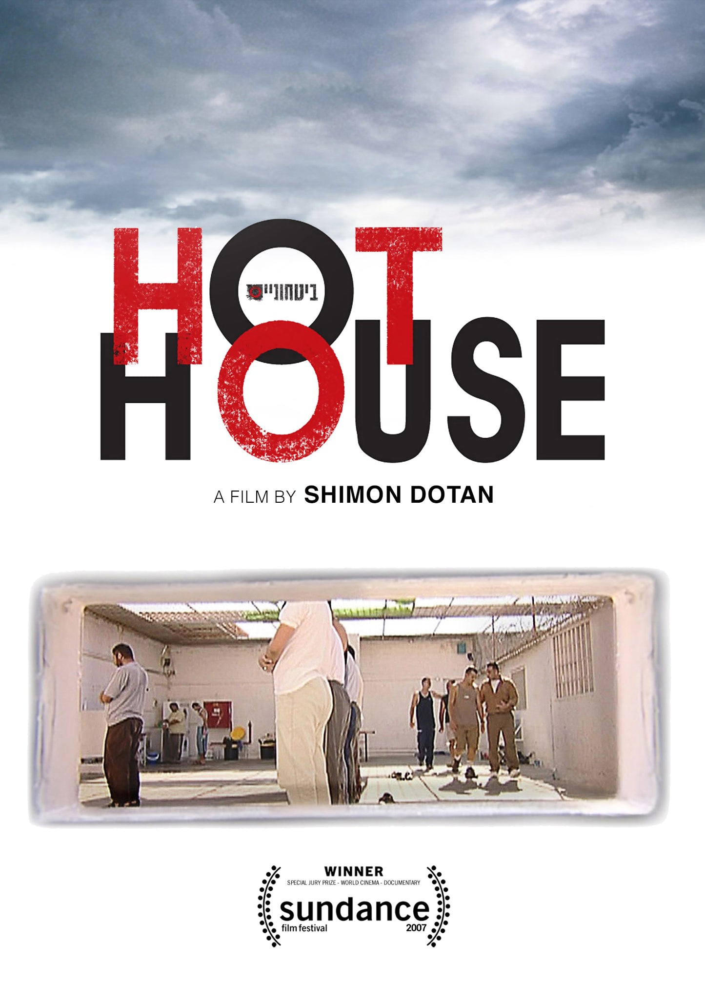 Hot House cover art