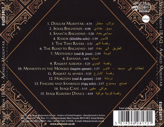 Music From Iraq: Babylonian Fingers cover art