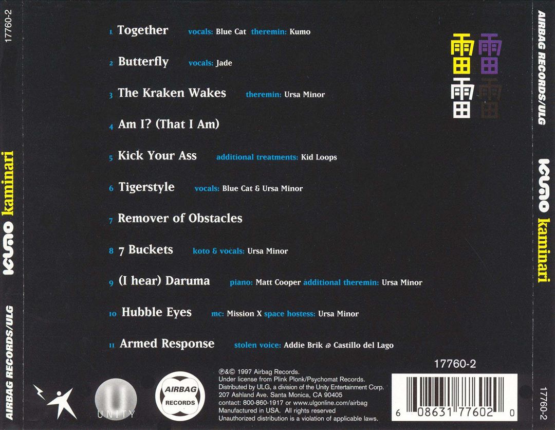 Kaminari cover art