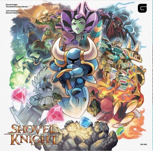 Shovel Knight: The Definitive Soundtrack cover art