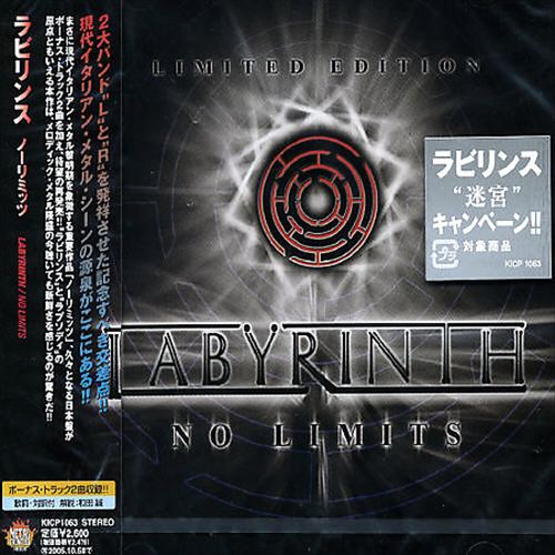 No Limits cover art