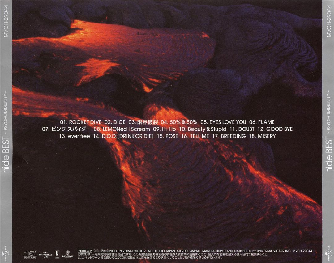 Best: Psychommunity cover art