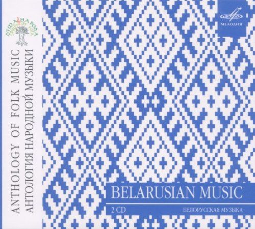 Anthology of Folk Music: Belarus cover art