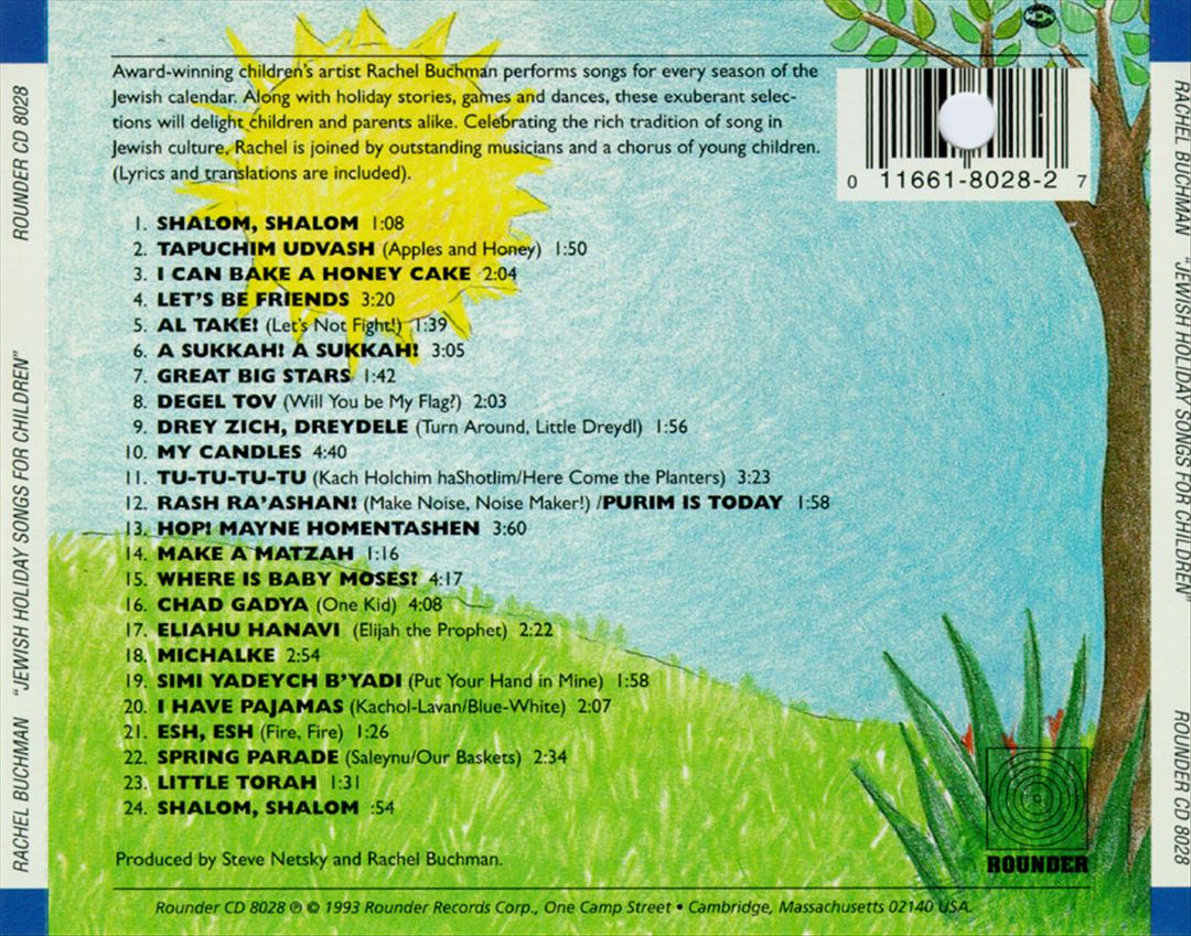 Jewish Holiday Songs for Children cover art