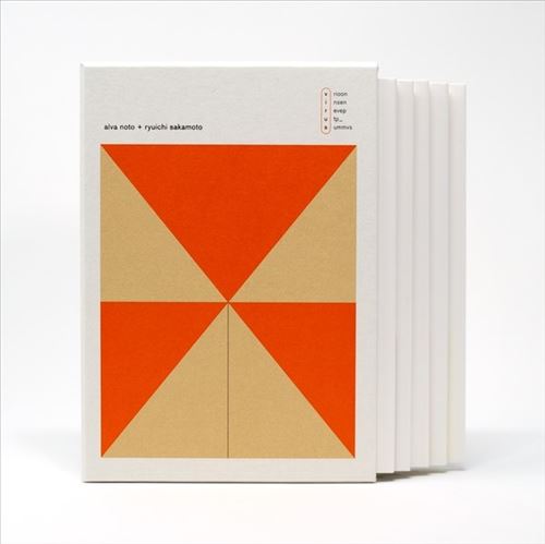 V.I.R.U.S.  cover art