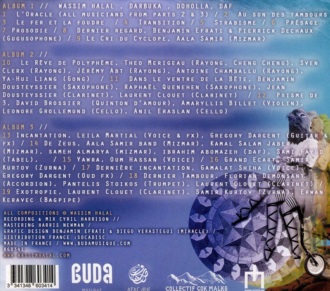 Cri du Cyclope cover art