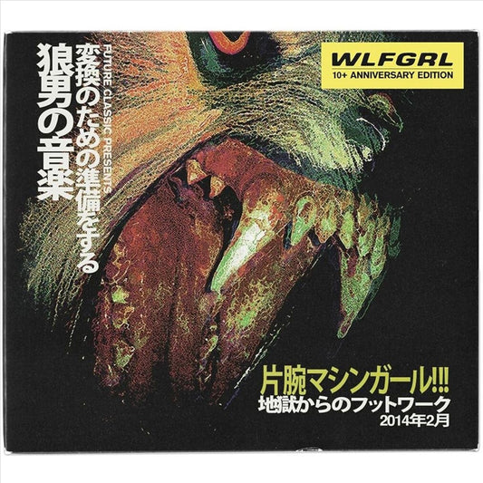 WLFGRL [10 YEAR+ ANNIVERSARY EDITION] cover art