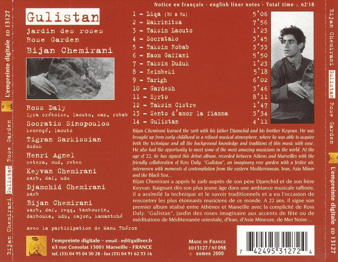 Gulistan cover art