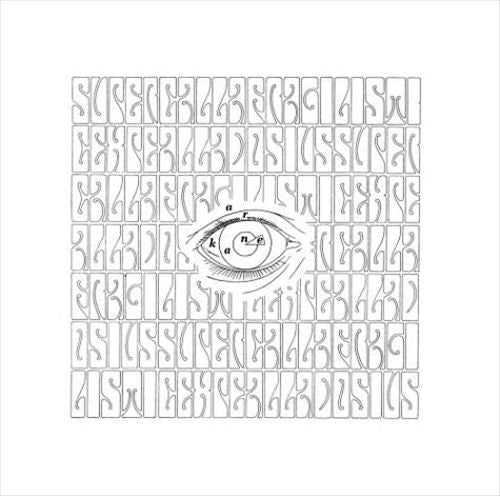 "i" cover art