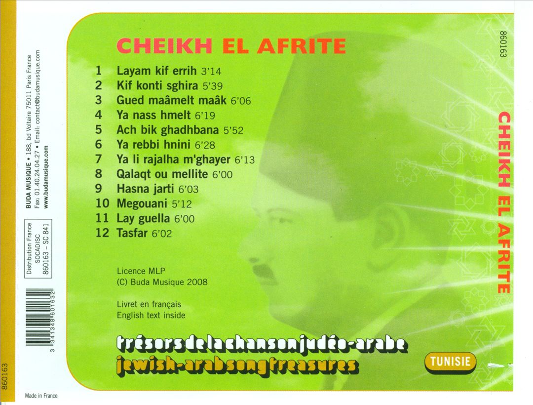 Jewish-Arab Song Treasures cover art