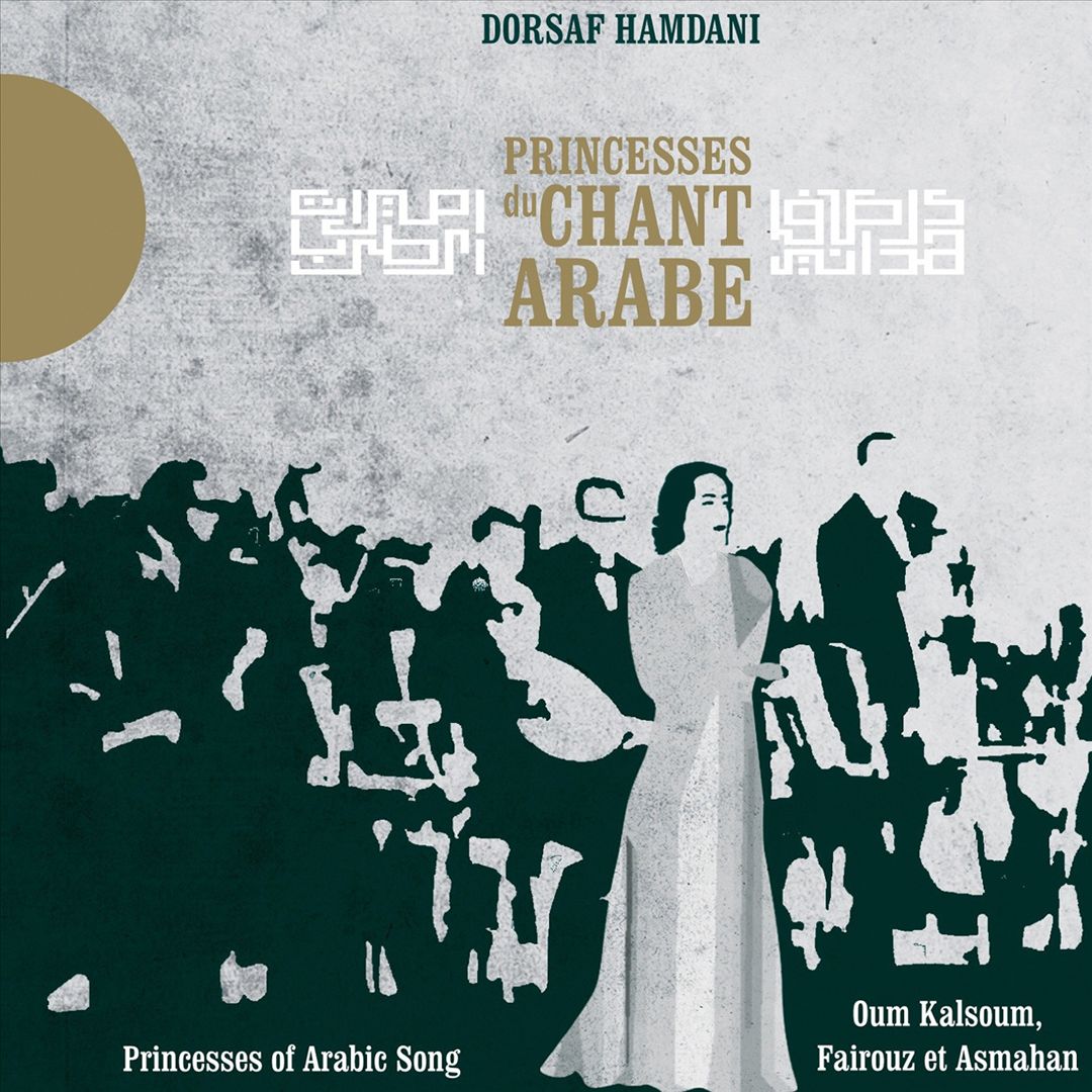 Princesses du Chant Arabe/Princess of Arabic Song  cover art