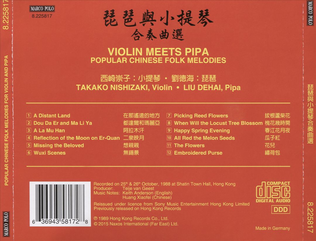 Violin Meets Pipa: Popular Chinese Folk Melodies cover art