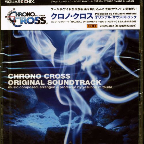 Chrono Cross(3cd) cover art