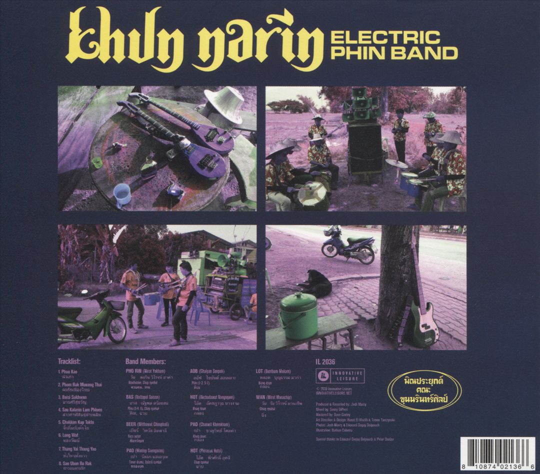 II cover art