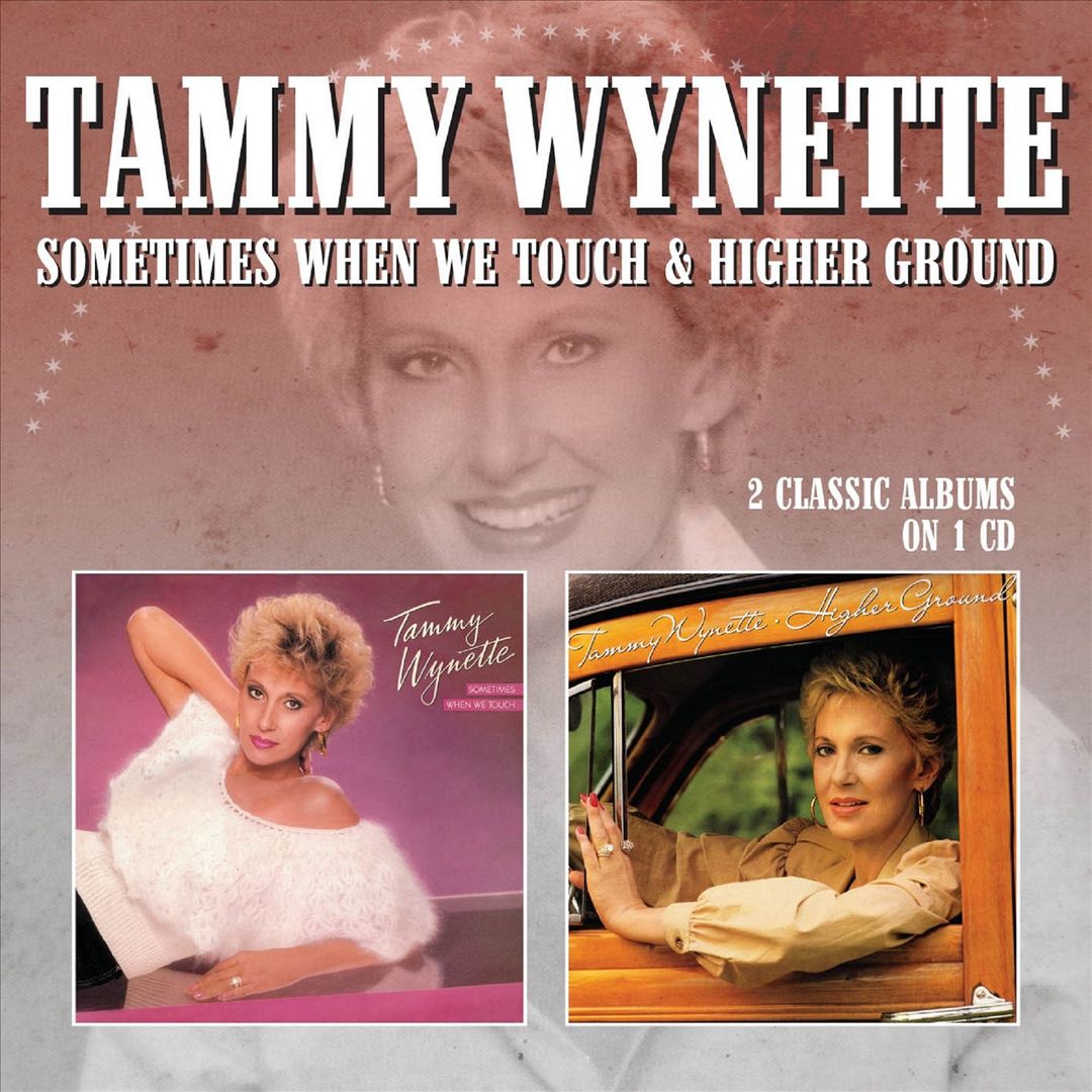 Sometimes When We Touch/Higher Ground cover art