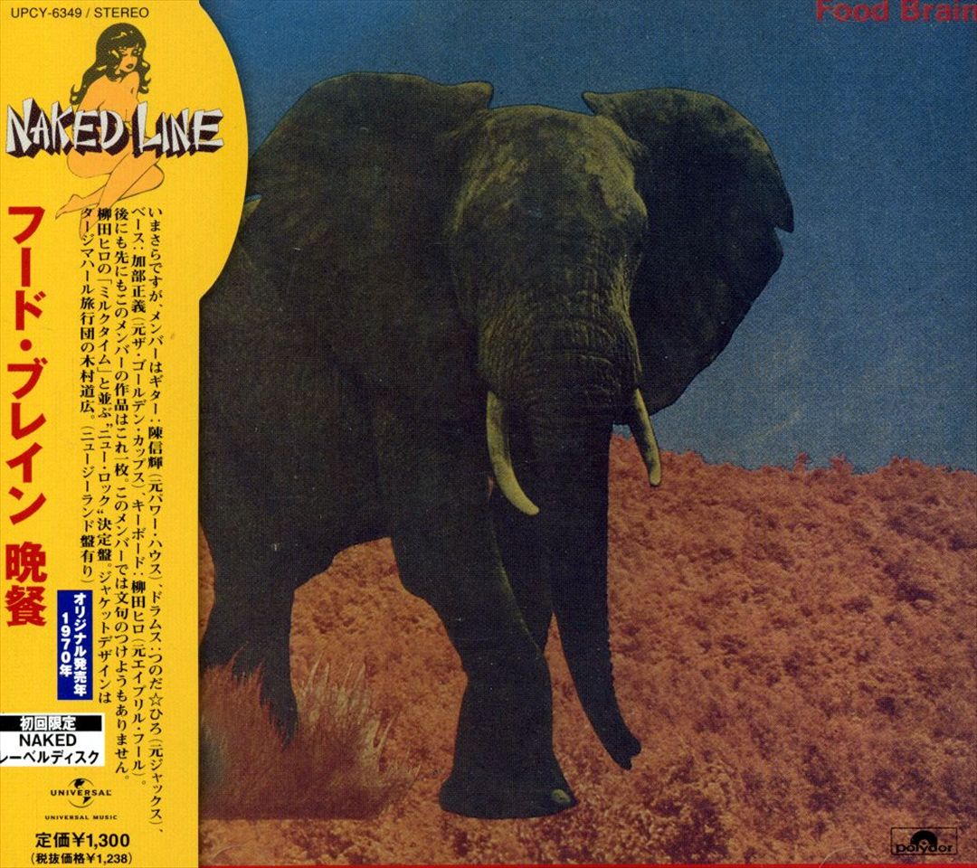 Bansan cover art