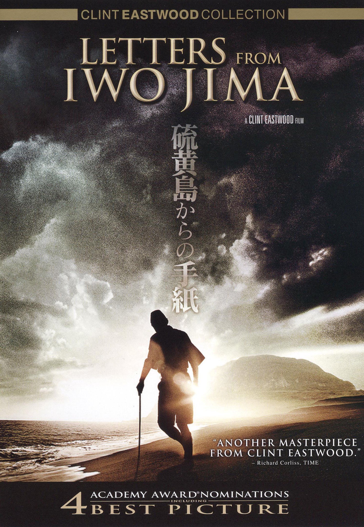 Letters From Iwo Jima cover art