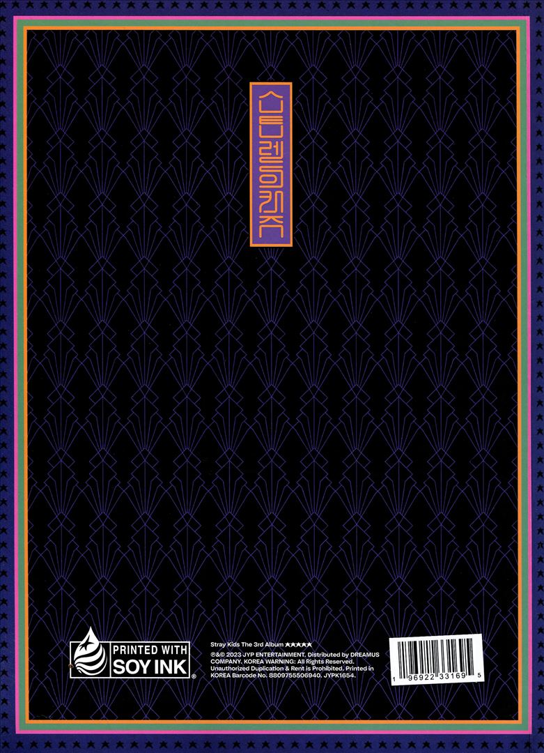 5-STAR [LIMITED VER.] cover art