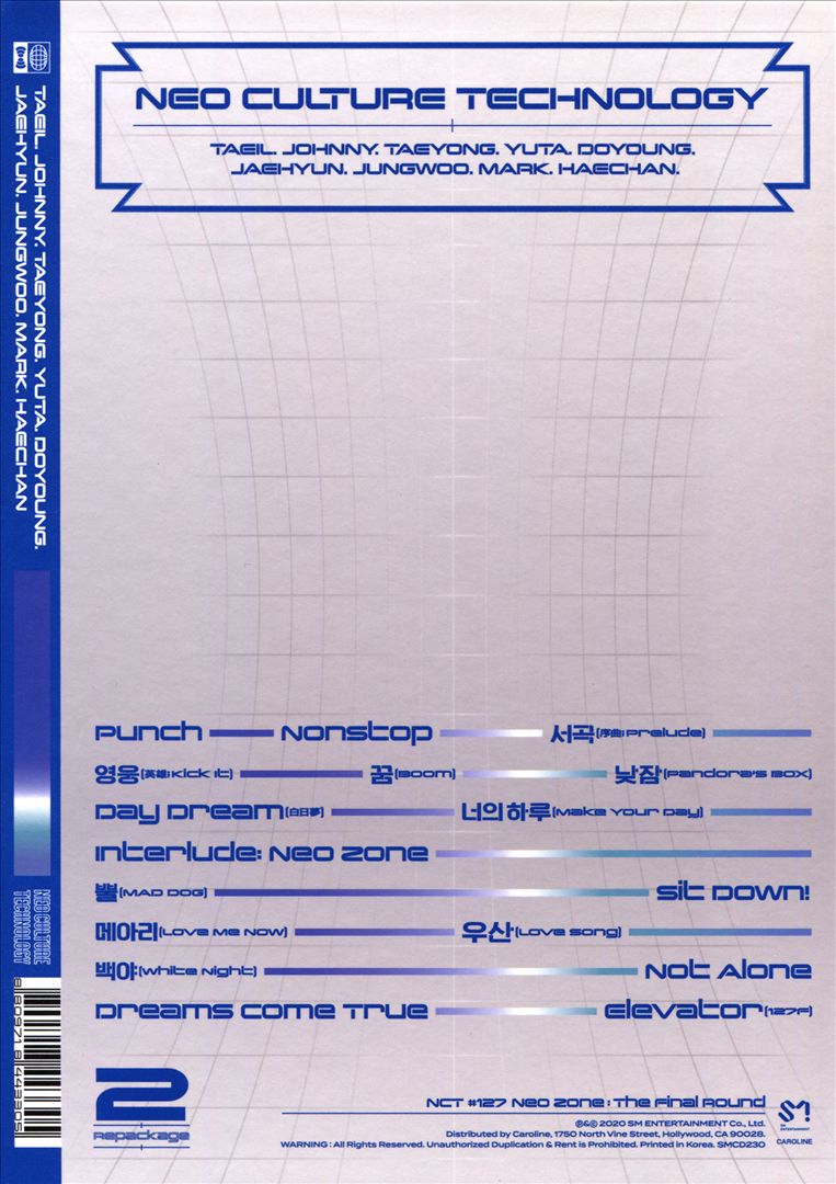 Neo Zone: The Final Round [Type A] cover art