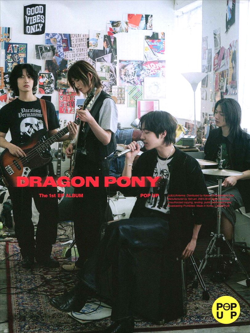 Pop Up cover art