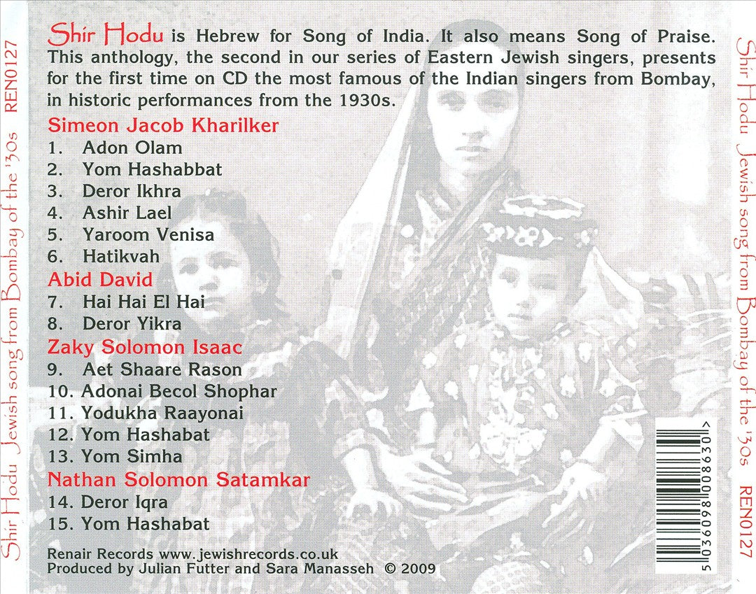 Shir Hodu: Jewish Song from Bombay of the '30s cover art