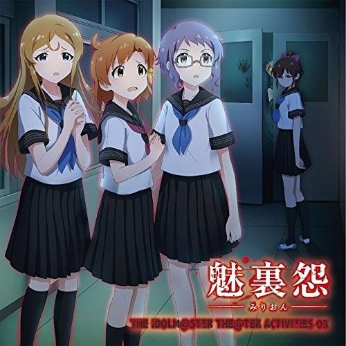 Idolm@ster the@ter Activities 03 [Original Game Soundtrack] cover art