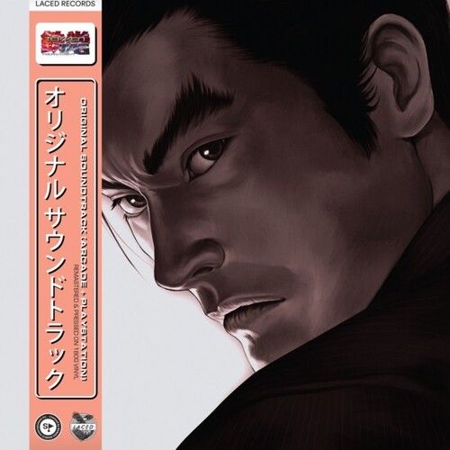 Tekken Tag Tournament cover art