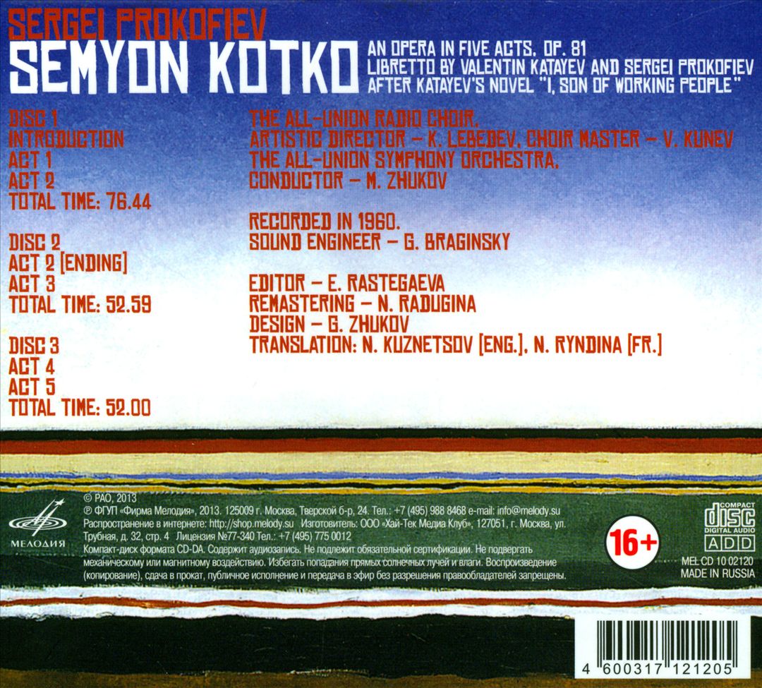 Sergei Prokofiev: Semyon Kotko cover art