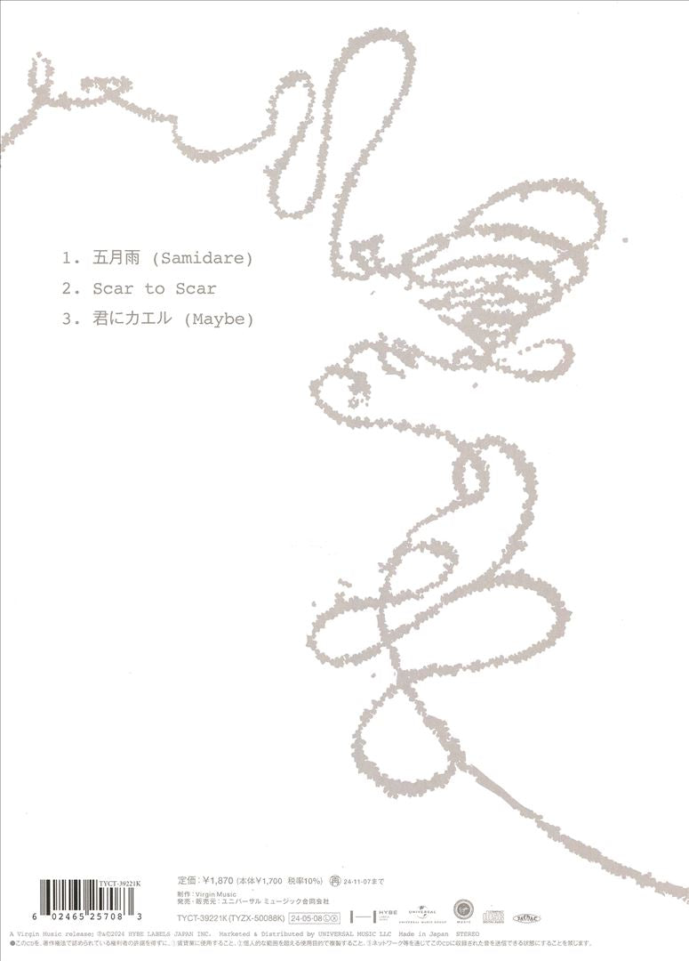 Samidare [Limited Edition] [CD Single+Book] cover art