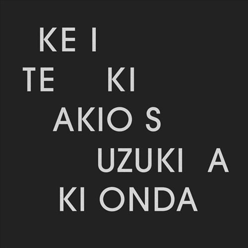 Ke I Te Ki cover art