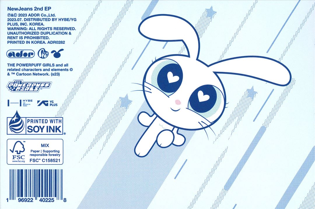 NewJeans 2nd EP ‘Get Up’ [The POWERPUFF GIRLS X NJ Box Ver.] cover art