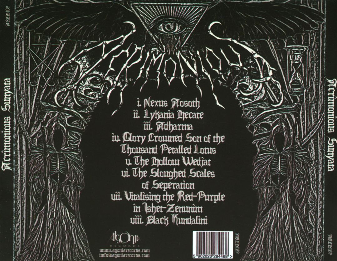 Sunyata cover art