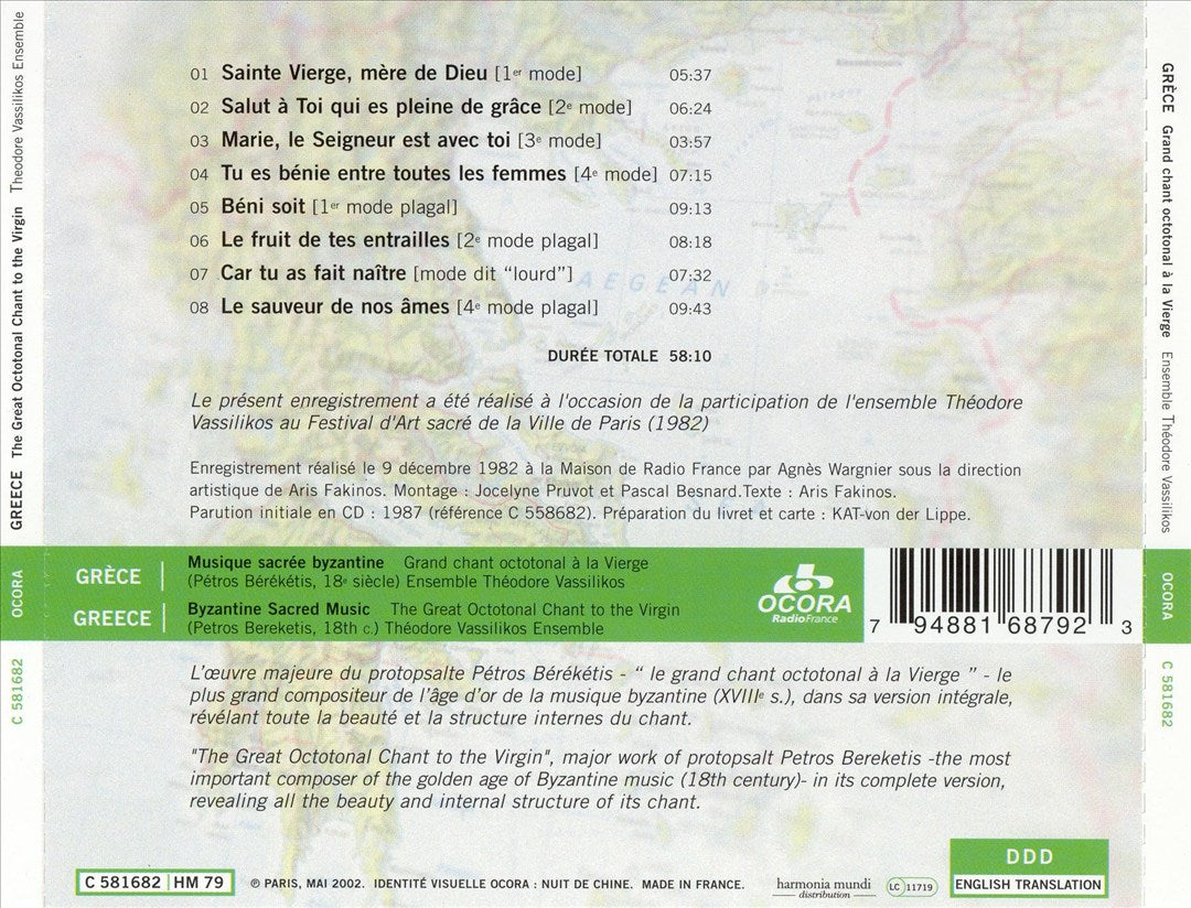 Grece cover art