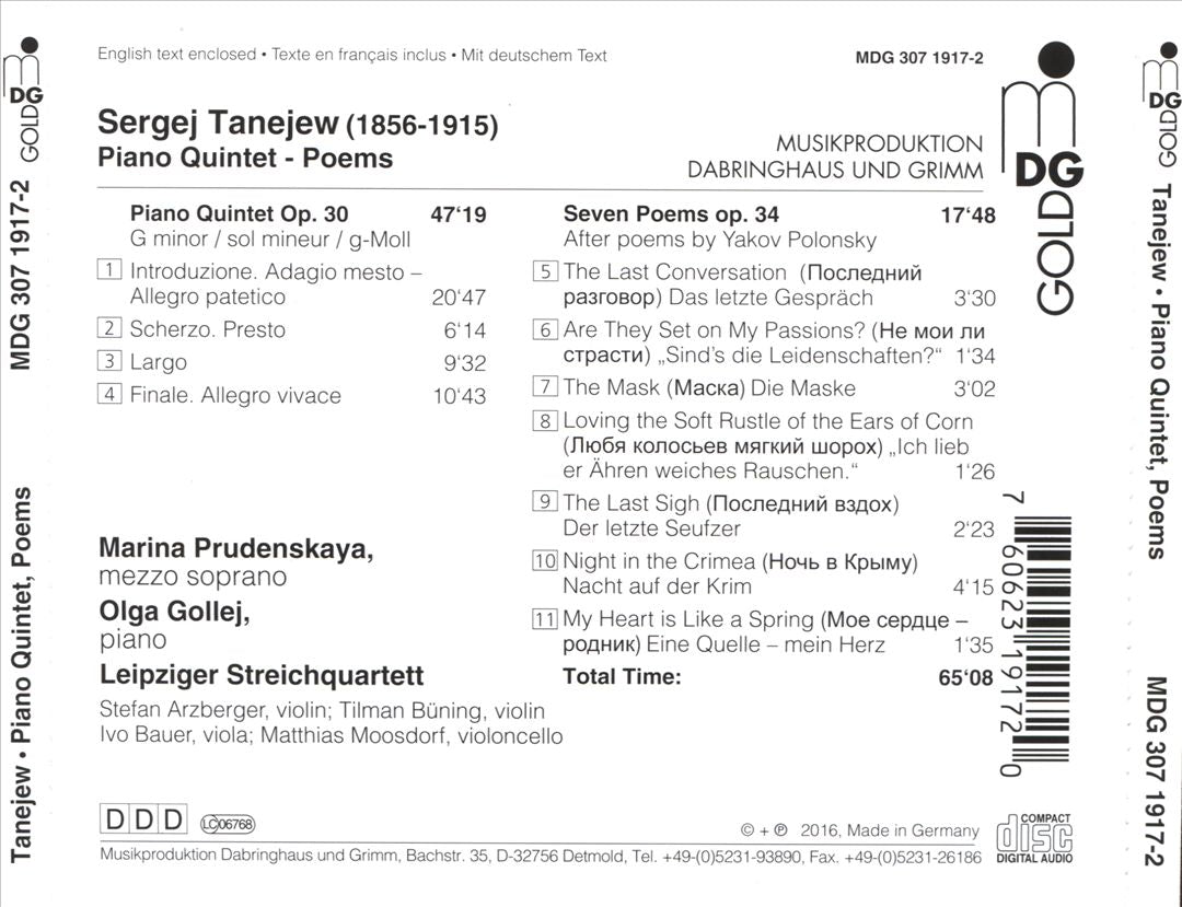 Sergej Tanejew: Piano Quintet, Op. 30; Poems, Op. 34 cover art