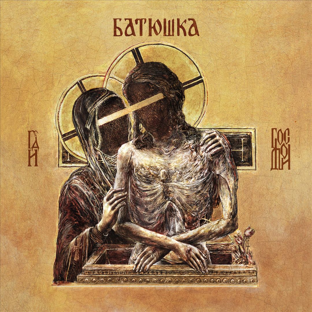 Hospodi cover art