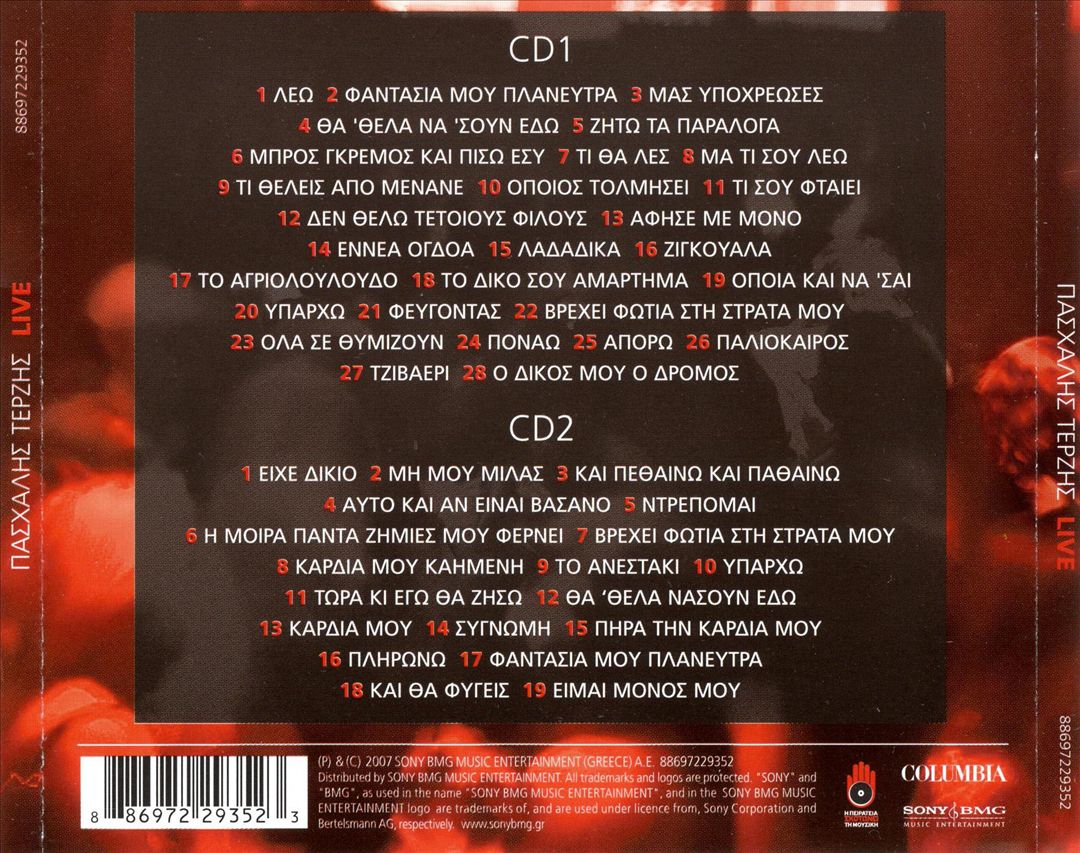 Live cover art