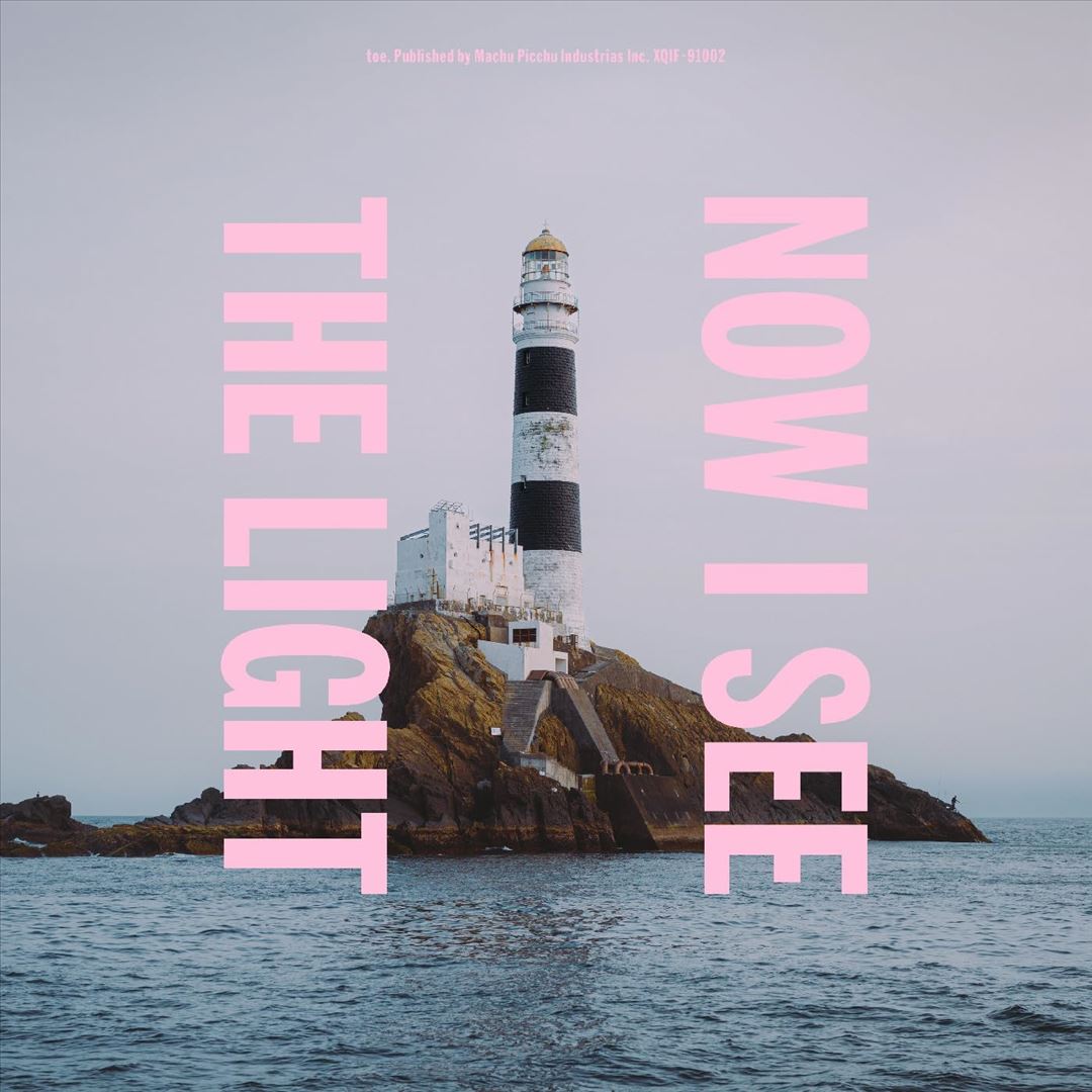 Now I See the Light cover art