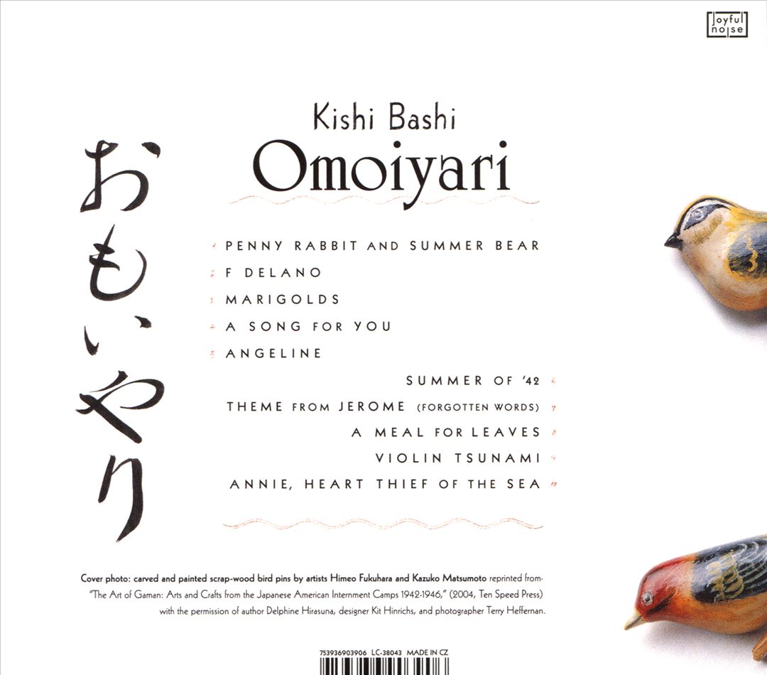 Omoiyari cover art