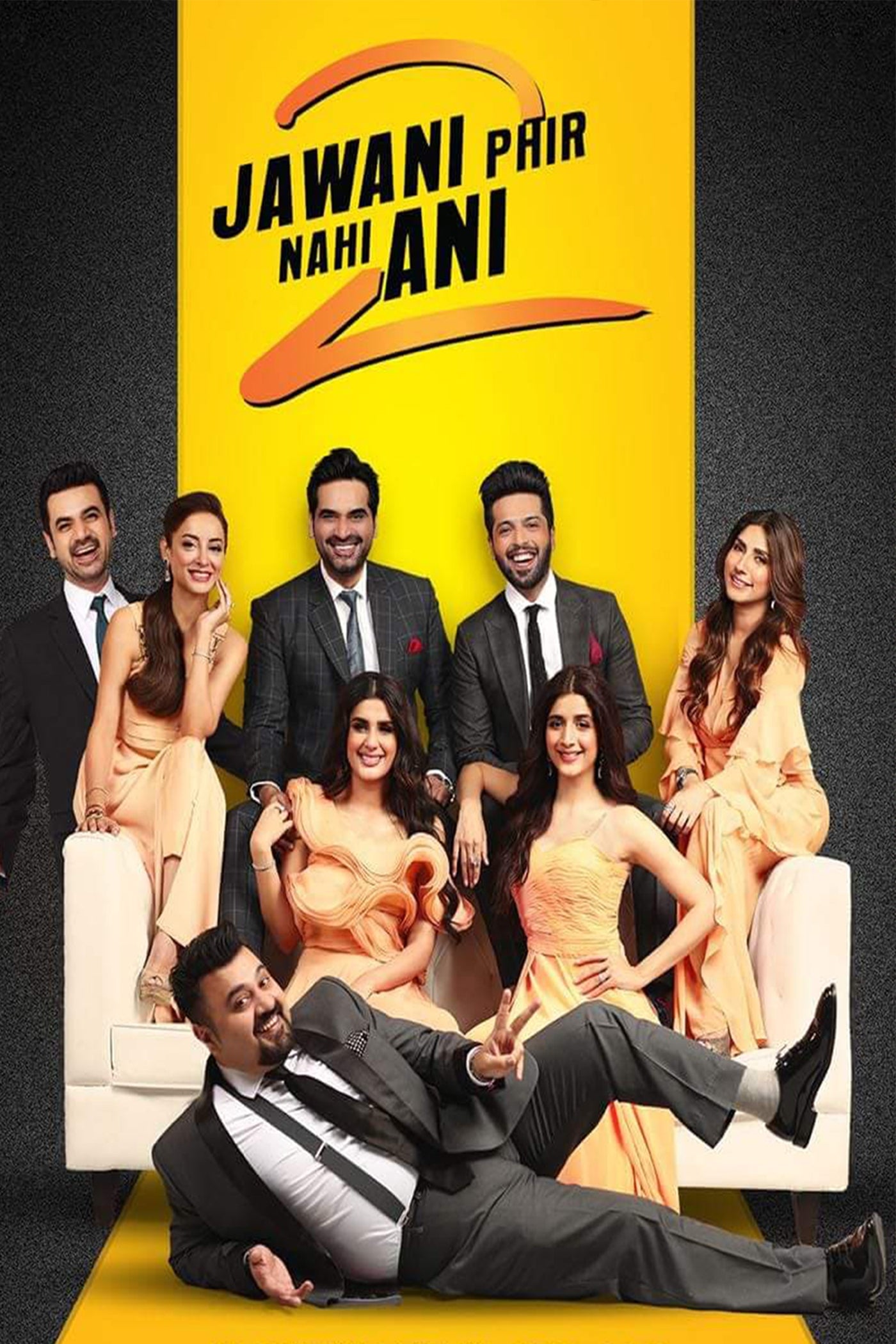 Jawani Phir Nahi Ani 2 cover art