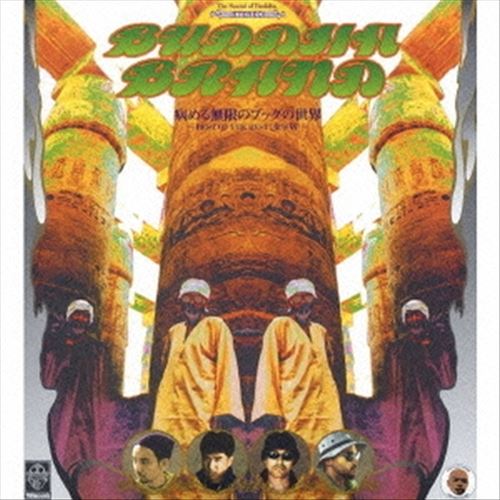 Best of Best cover art