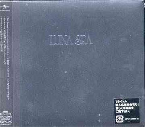Luna Sea [1991] cover art