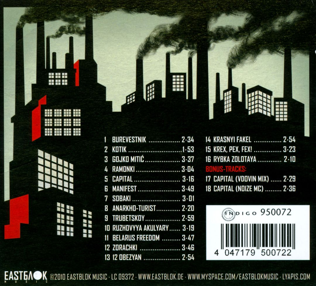 Agitpop cover art