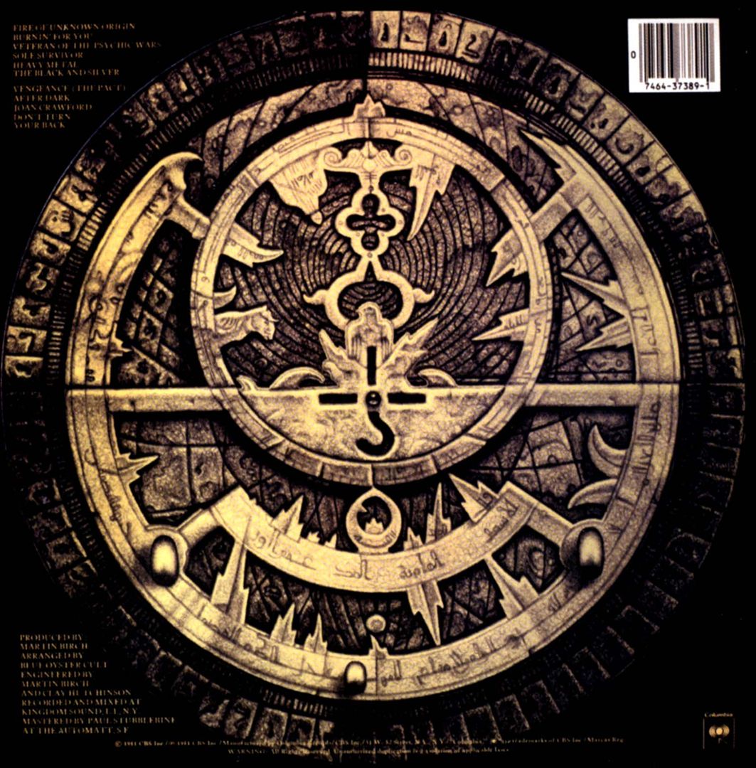 Fire Of Unknown Origin [Strictly Limited Collector's Edition] cover art